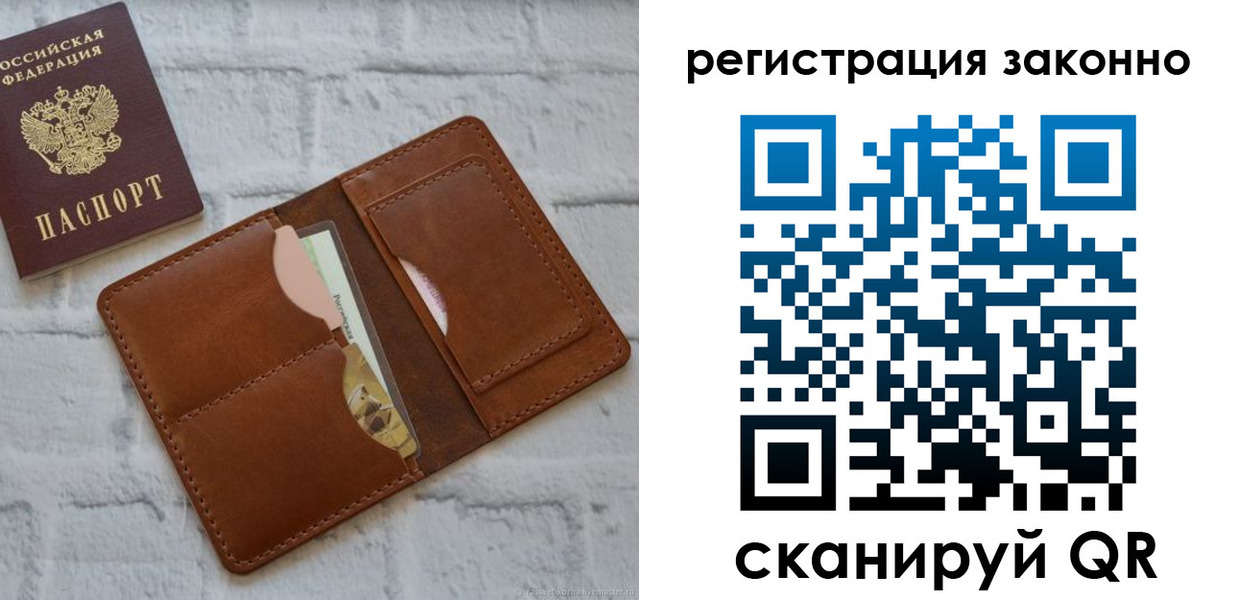 регистрация для школы в Буйе