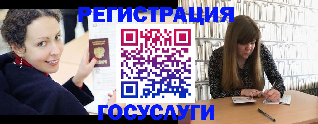 временная регистрация поиск в Буйе