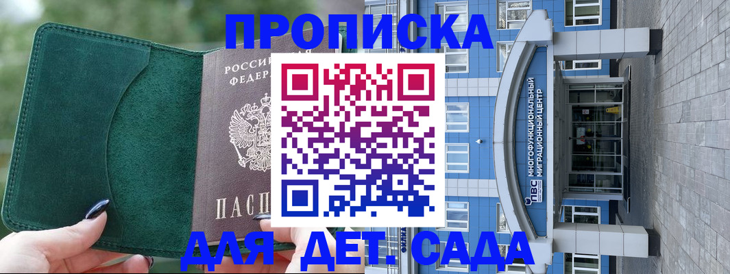 форма 3 в Буйе